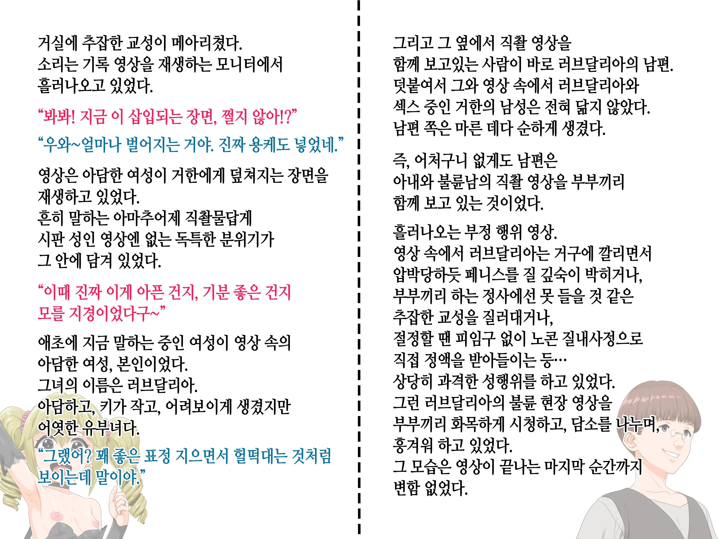 Takuran Vitamin | 탁란 비타민